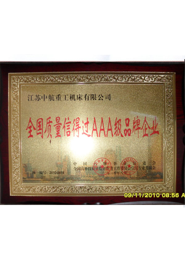 ȫ���|���ŵ��^AAA��Ʒ��