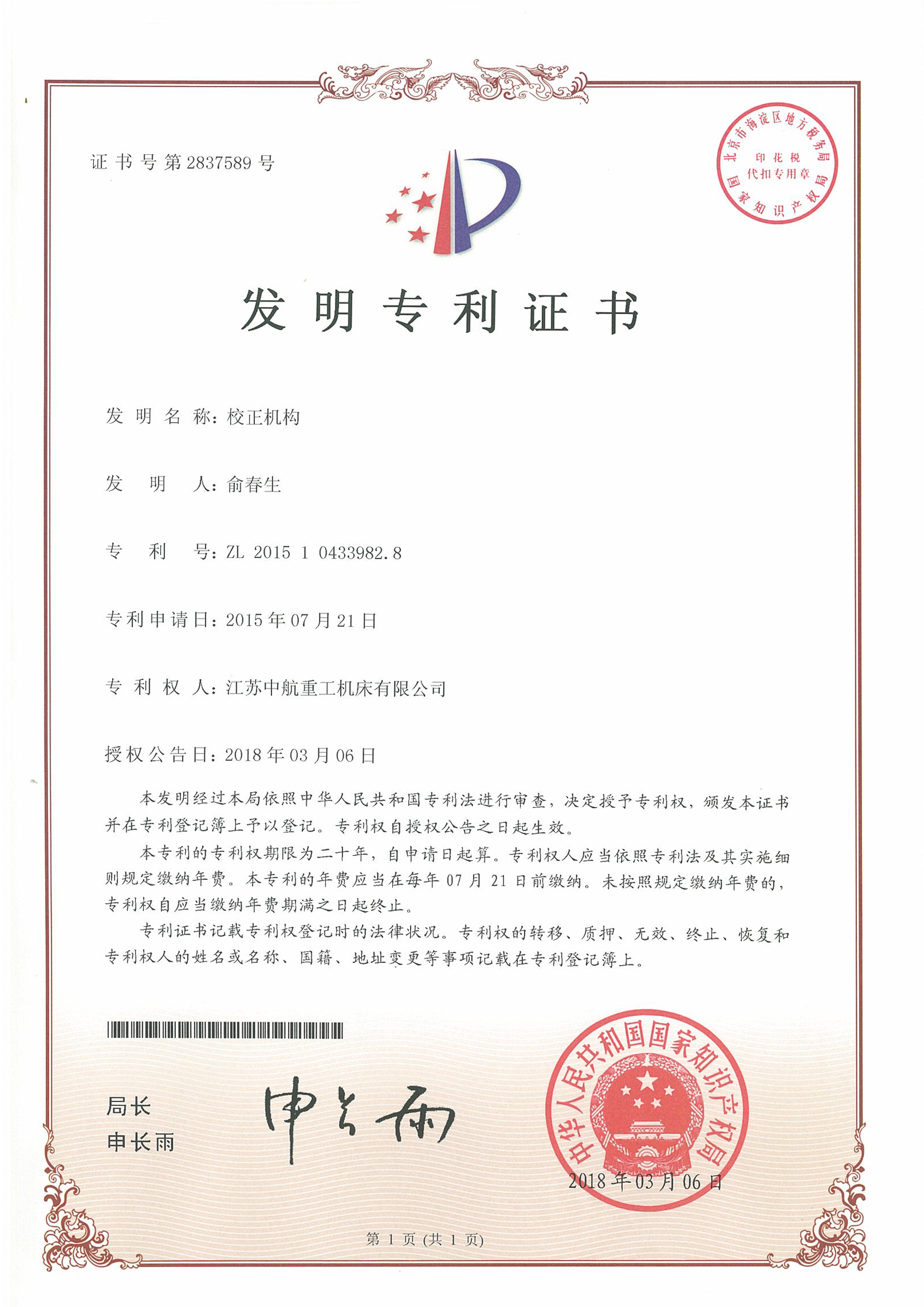 �����C��