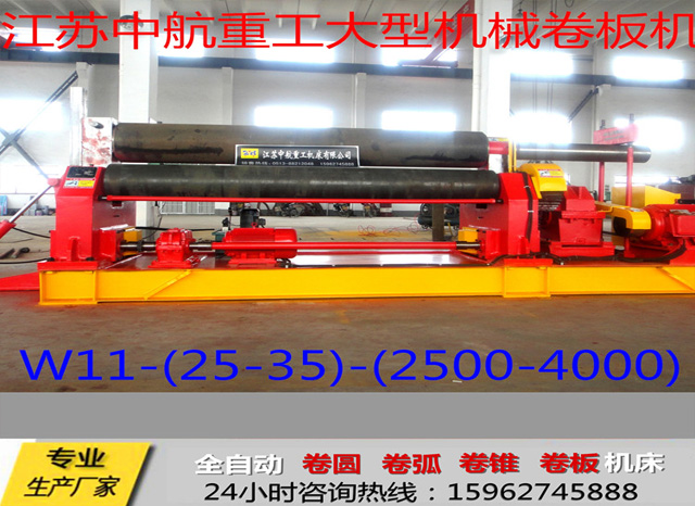 w11-(25-35)-(2500-4000)����C