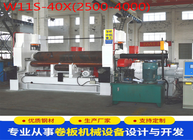 W11S-40*(2500-4000)����C