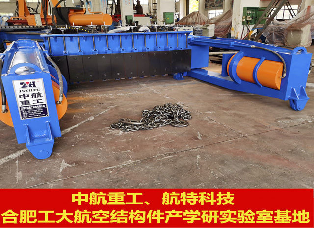 頂彎機750 頂彎機750