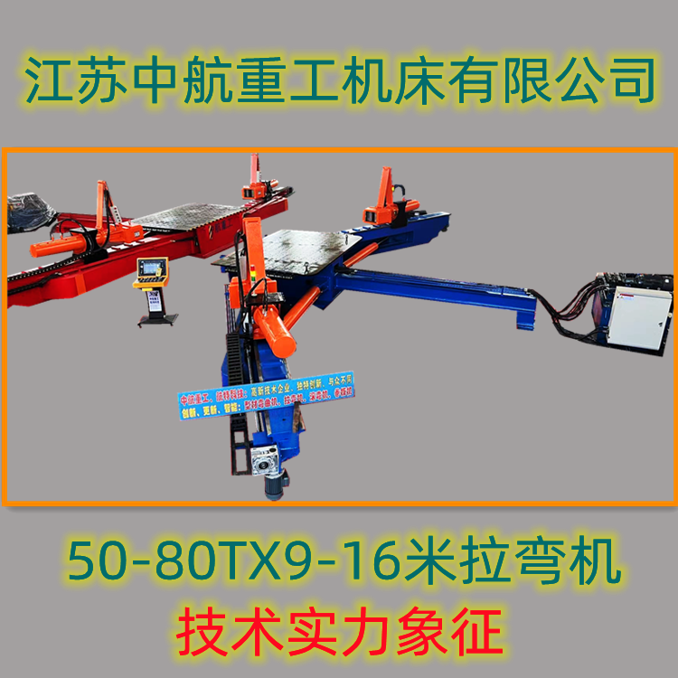 ���_50-80TX9-16��