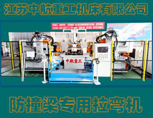 ��ײ�����������C