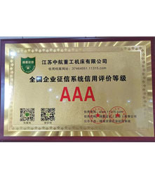 AAA�s�u�C��